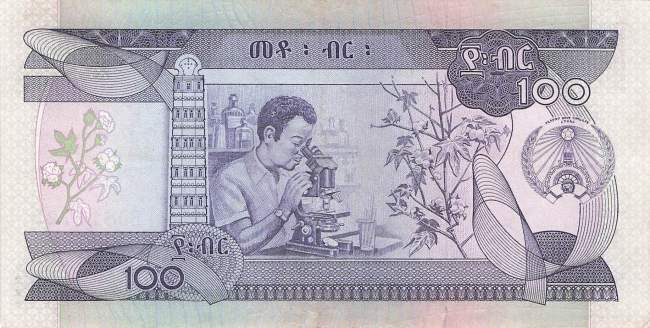 Ethiopia 100 Birr 1991 p.45b